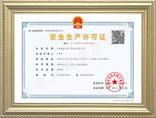 黑龙江脉冲布袋除尘设备厂家