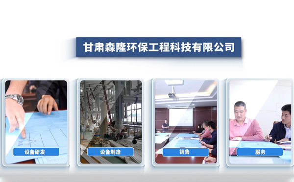 11月采购杭州静电杭州除尘器，森隆环保成行业优选方案